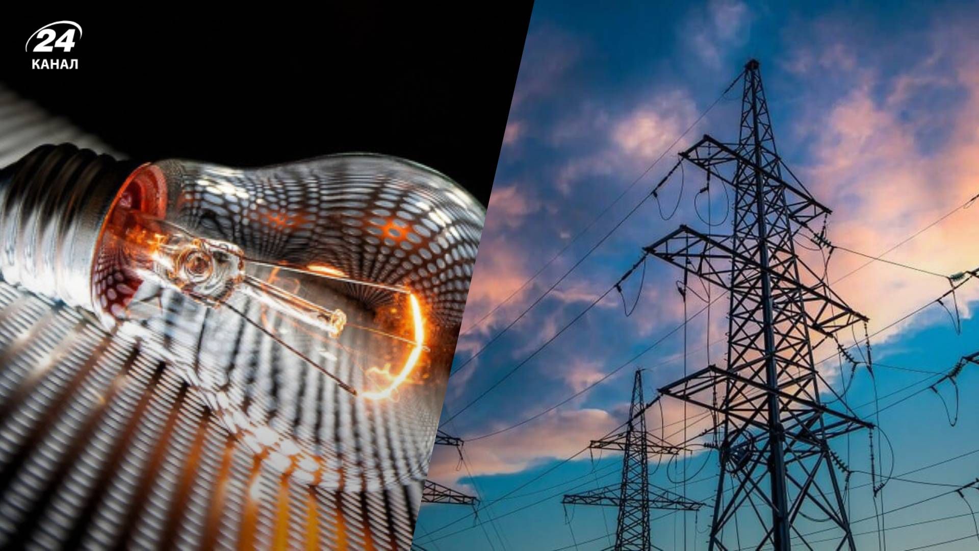 Ситуация со светом осенью и зимой Ситуация со светом осенью и зимой