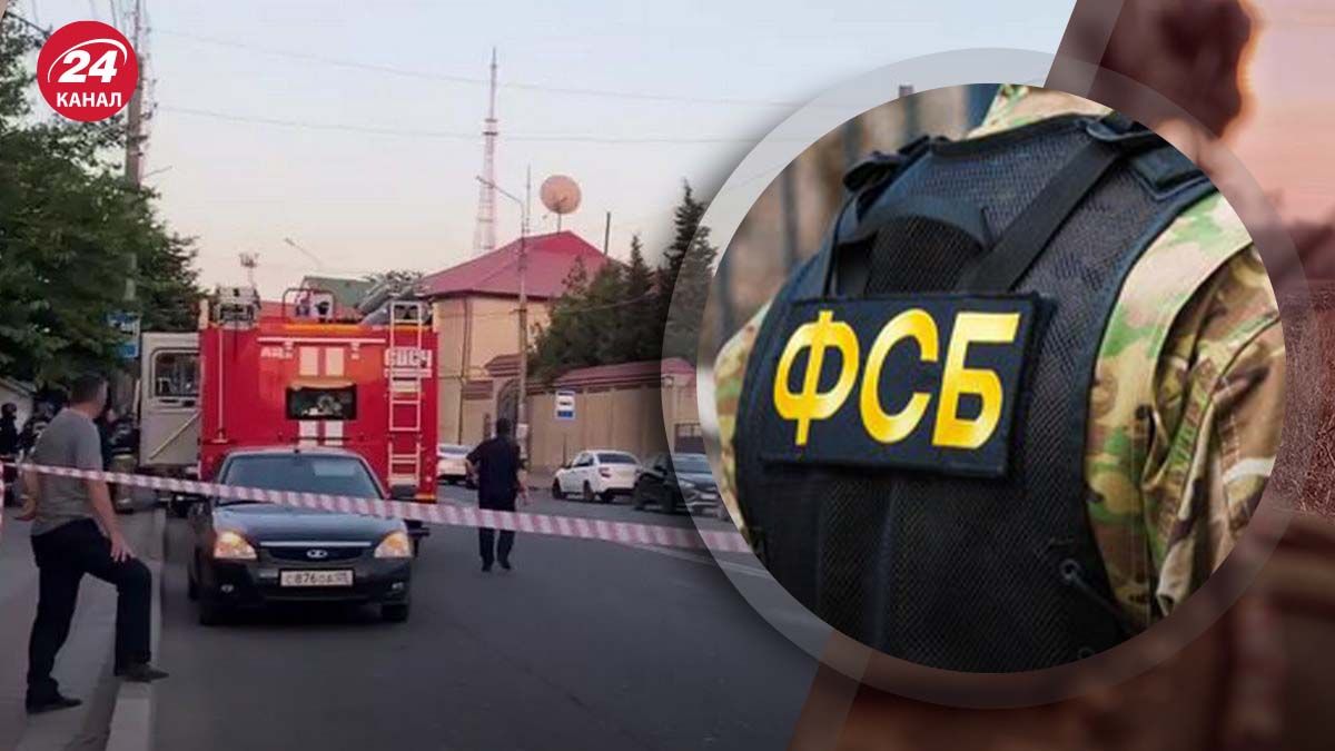 Теракт в Дагестані - що вказує на причетність російських спецслужб - 24 Канал Теракт в Дагестані - що вказує на причетність російських спецслужб - 24 Канал