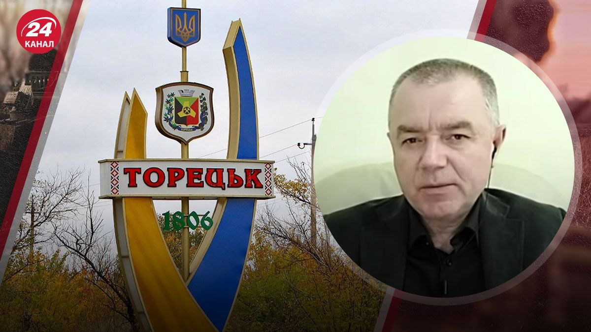 Ситуация в Донецкой области Ситуация в Донецкой области