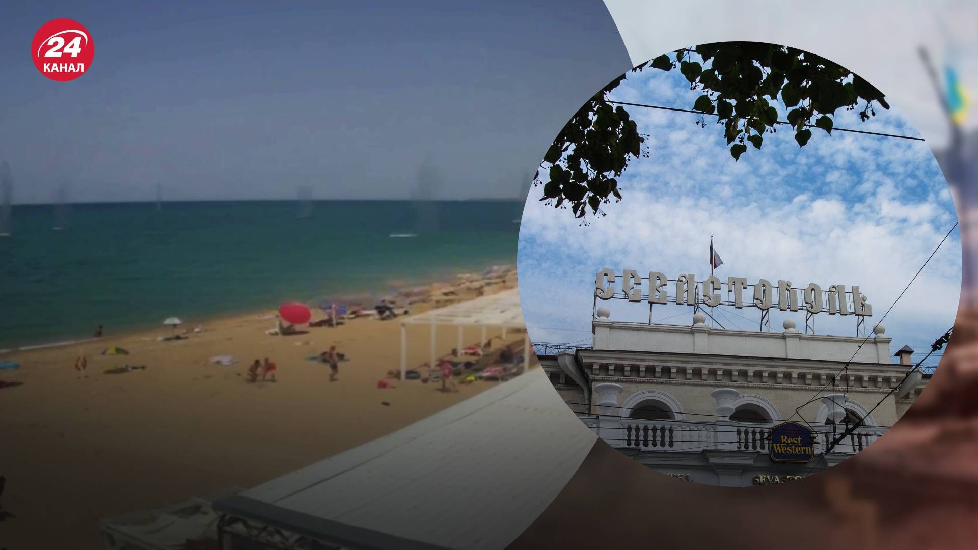 Как сбивали ракеты над Севастополем - 24 Канал Как сбивали ракеты над Севастополем - 24 Канал