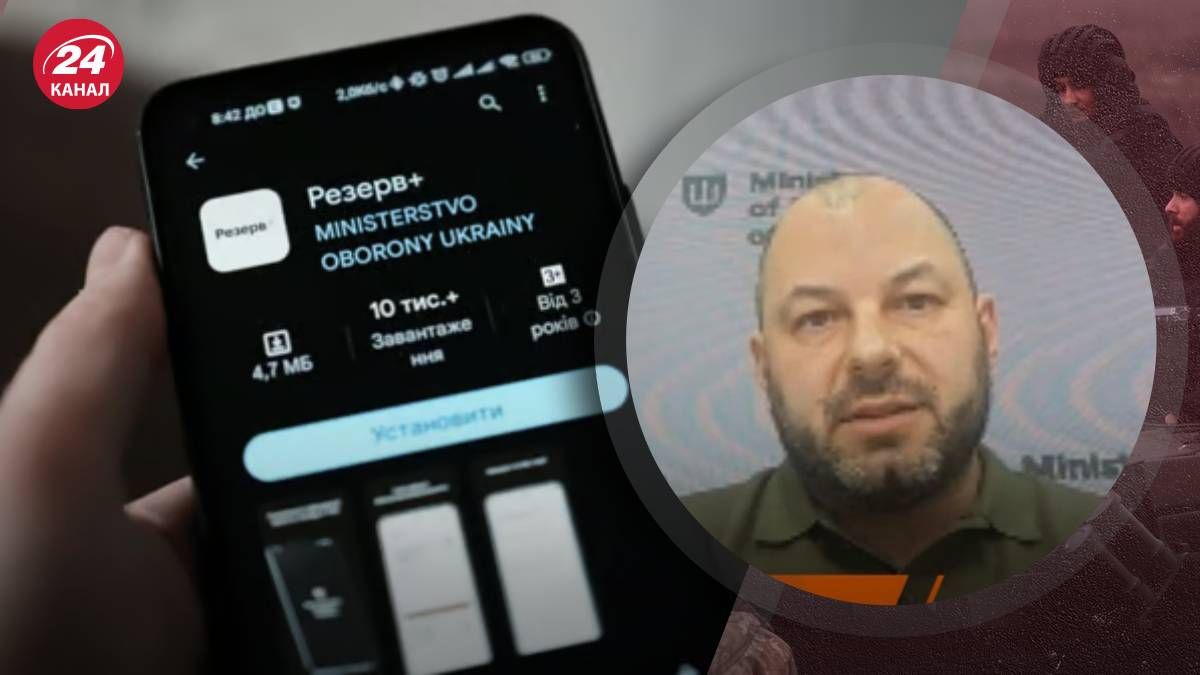 Міноборони підтримує норму у 60 днів на оновлення - 24 Канал Міноборони підтримує норму у 60 днів на оновлення - 24 Канал