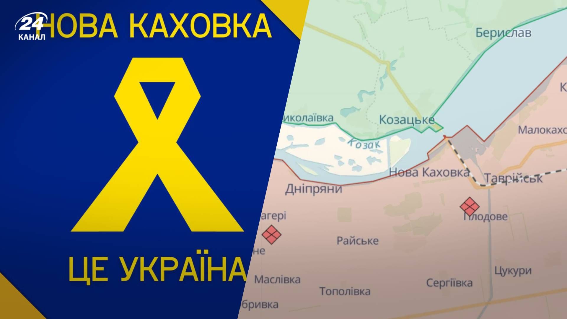 Флешмоб "Это – Украина" от движения сопротивления