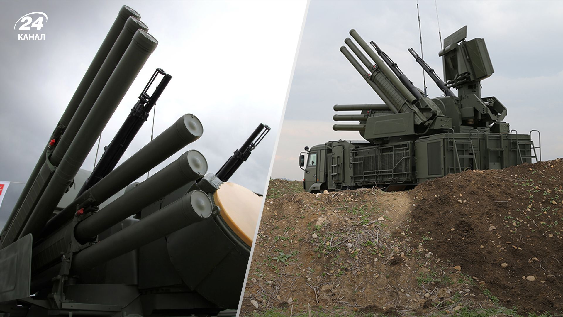 Українські захисники знищили ППО "Панцир" Українські захисники знищили ППО "Панцир"