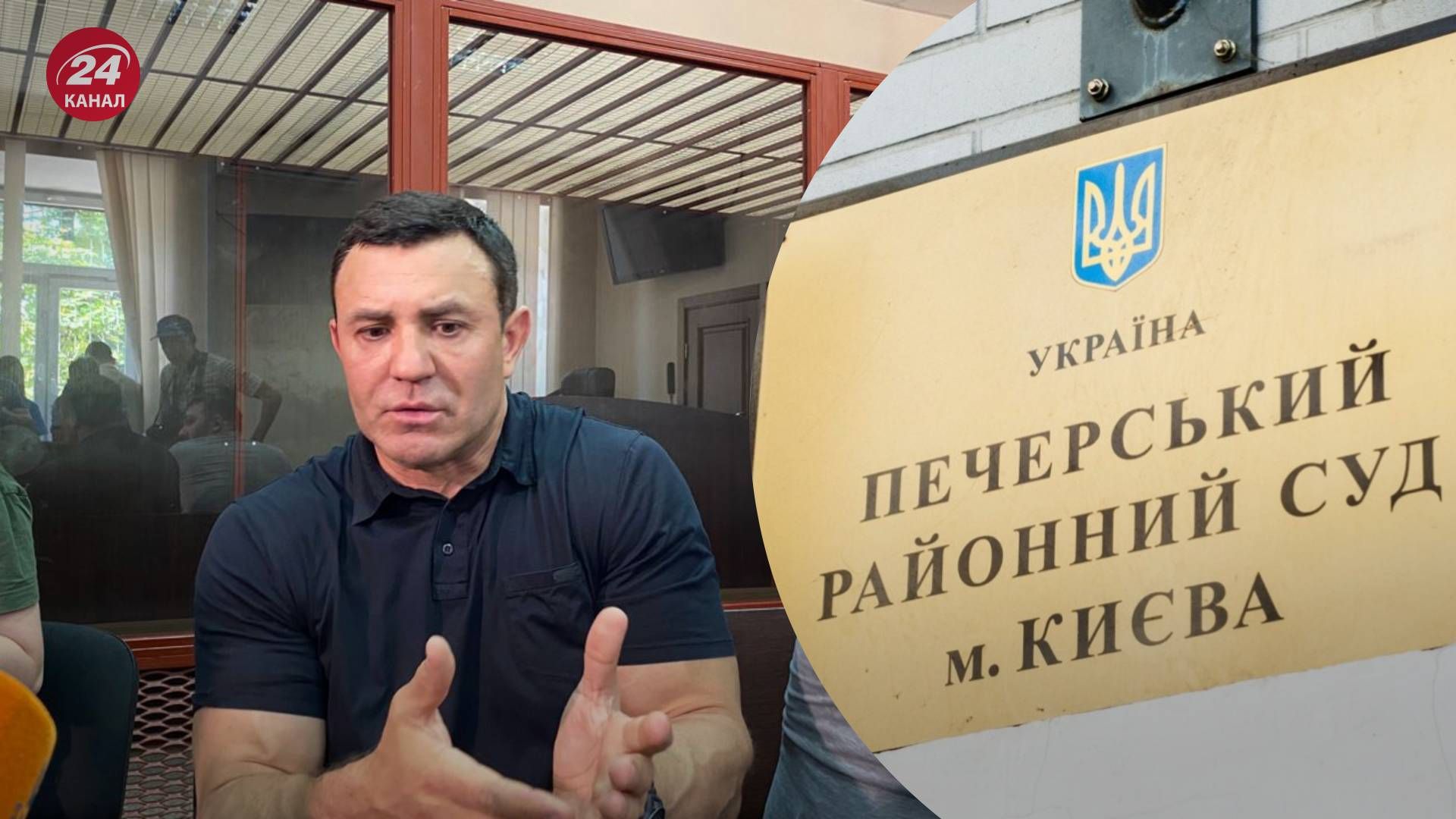 Суд отправил Тищенко под круглосуточный домашний арест - 24 Канал Суд отправил Тищенко под круглосуточный домашний арест - 24 Канал