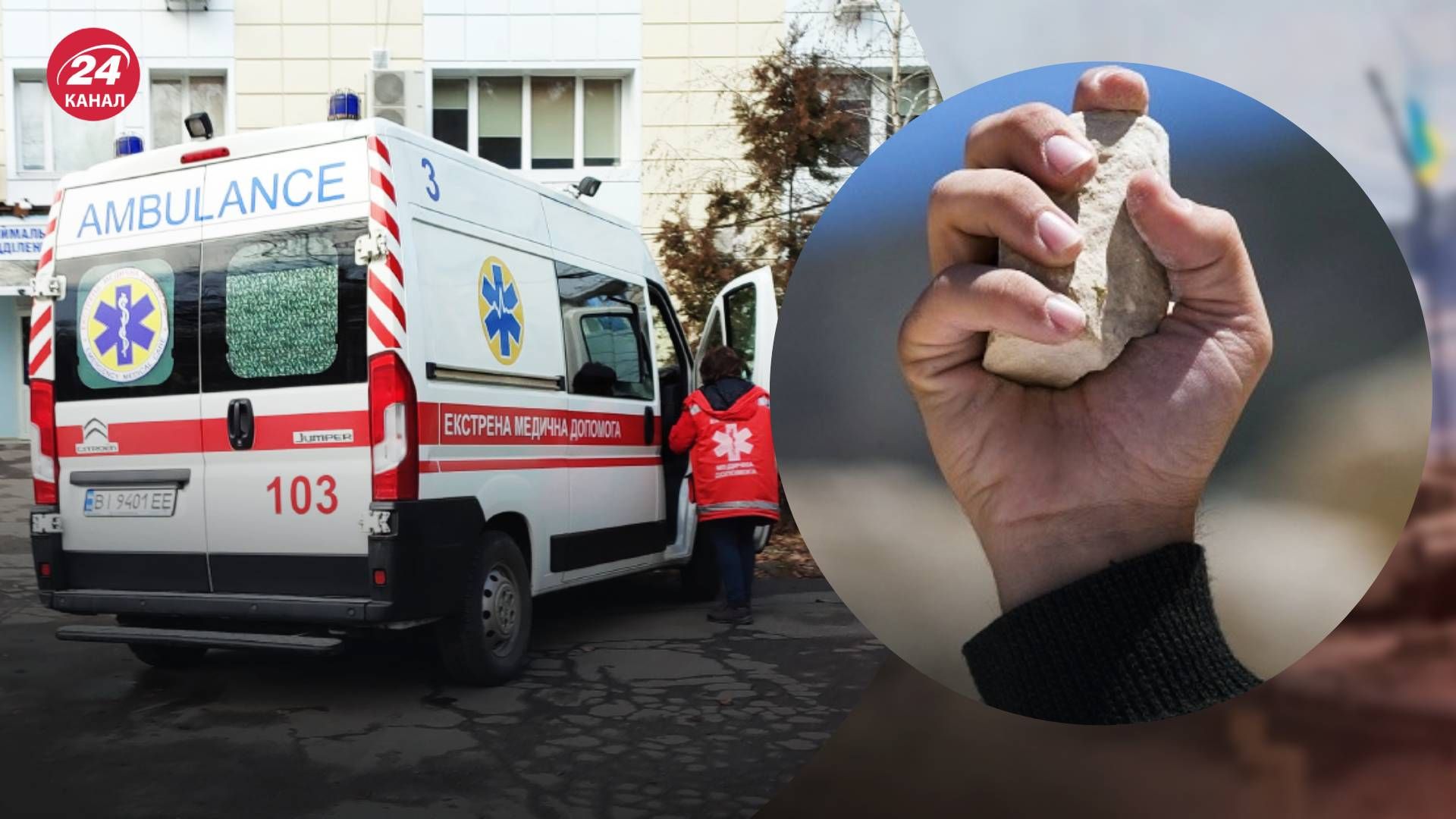 Побиття медиків у таборі ромів на Закарпатті Побиття медиків у таборі ромів на Закарпатті