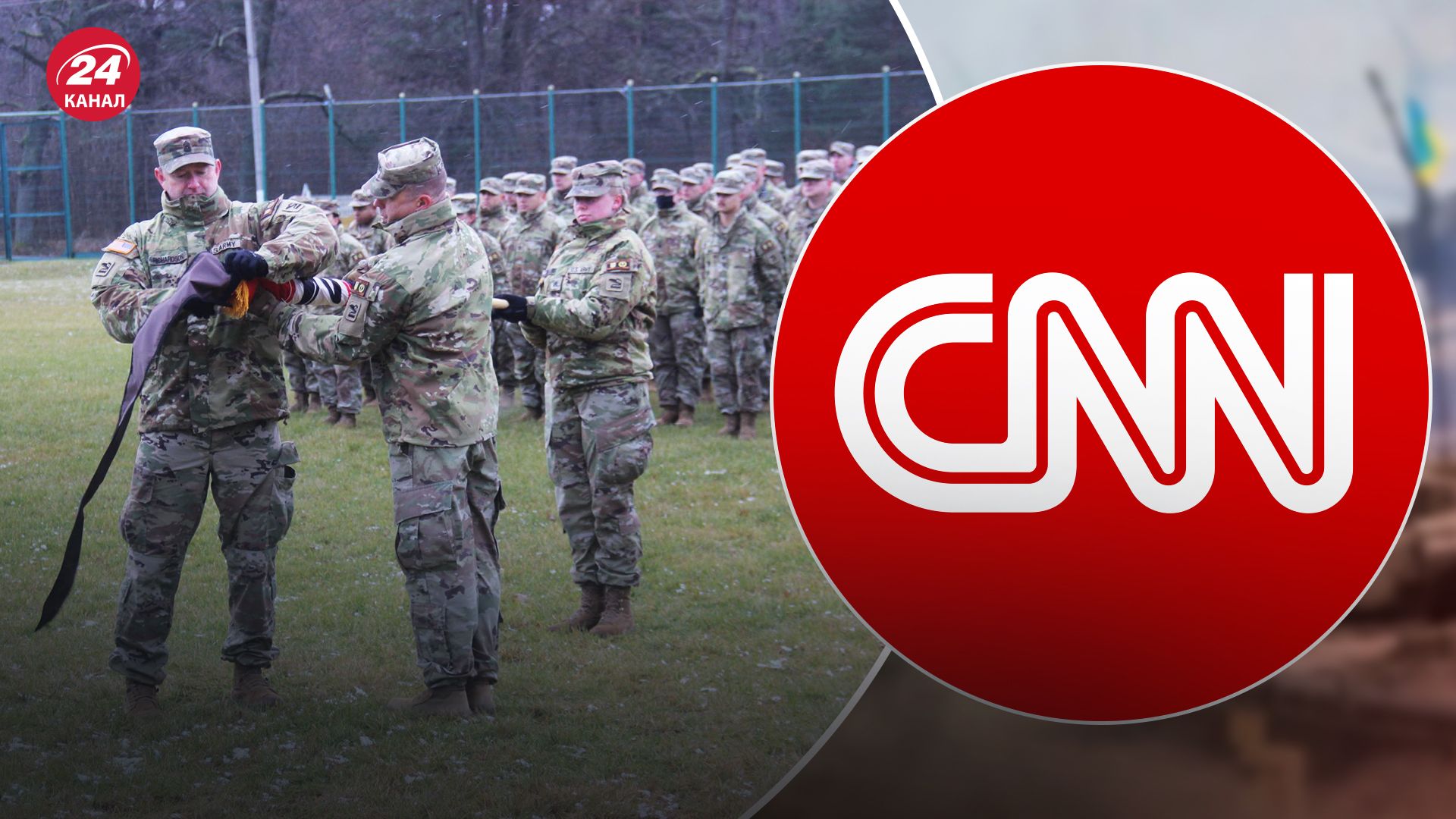 Отправка военных инструкторов в Украину - США работает над снятием запрета  - CNN - 24 Канал