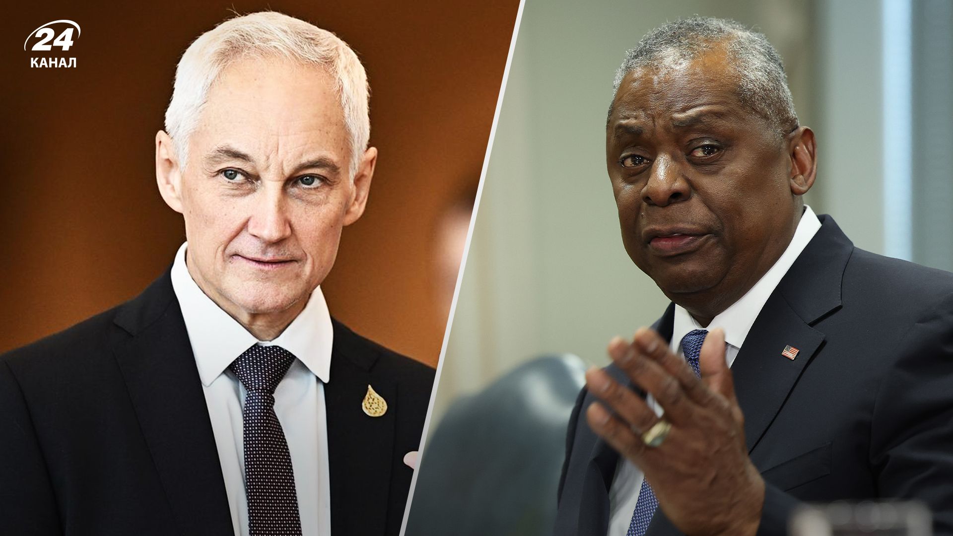 Остін поговорив телефоном з Бєлоусовим Остін поговорив телефоном з Бєлоусовим