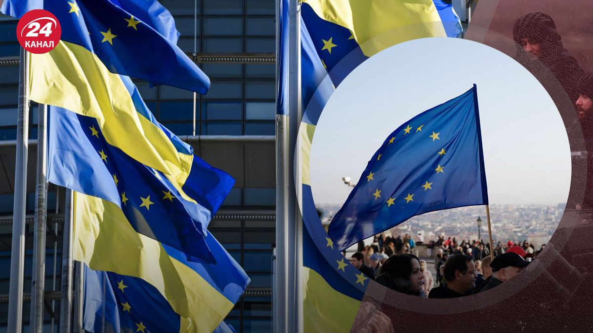 Вступ України до ЄС – якими є головні труднощі на шляху України в Євросоюз - 24 Канал