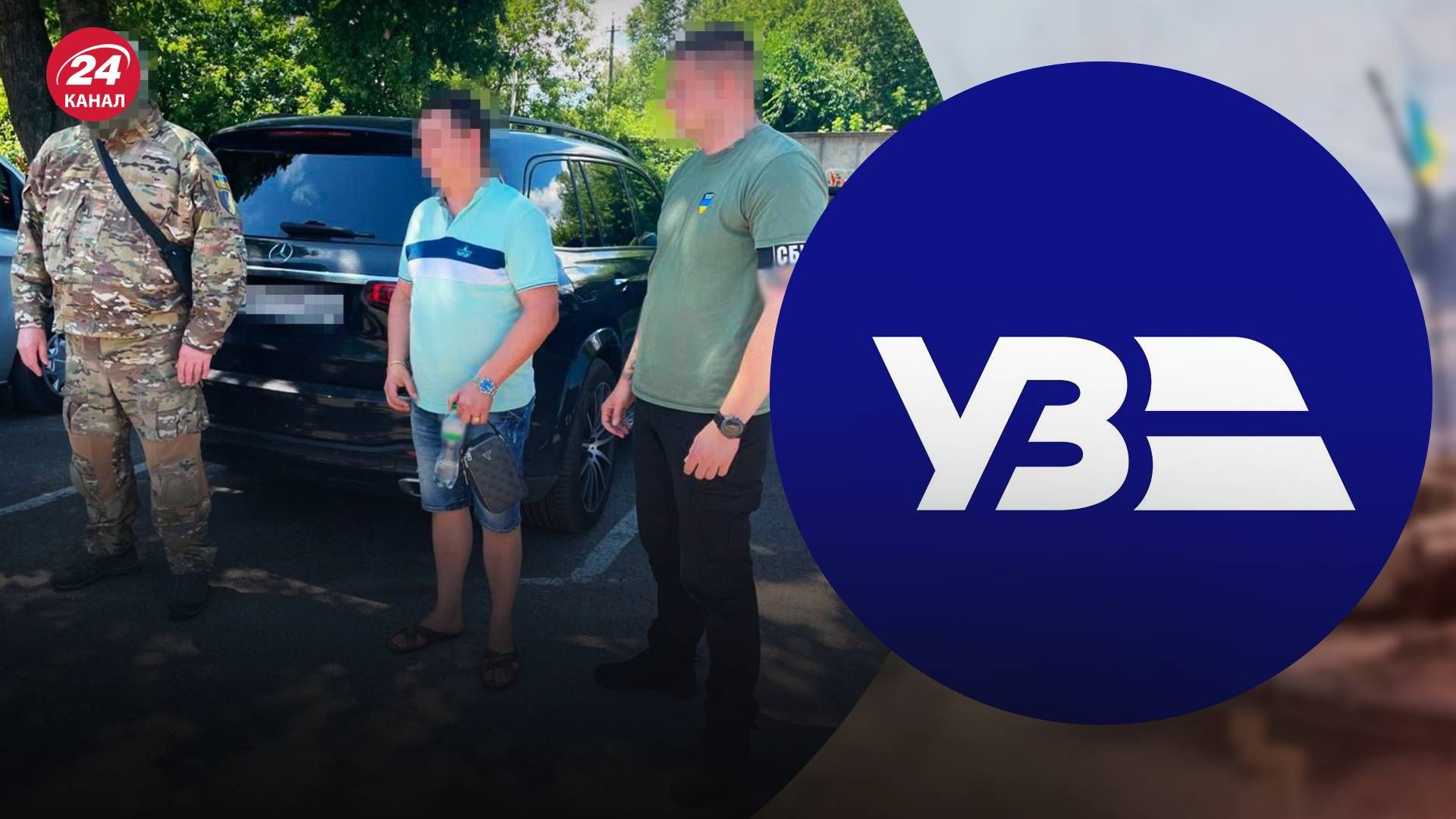 НАБУ и САП разоблачили коррупционную схему на "Укрзализныце" на 17 миллионов - 24 Канал НАБУ и САП разоблачили коррупционную схему на "Укрзализныце" на 17 миллионов - 24 Канал