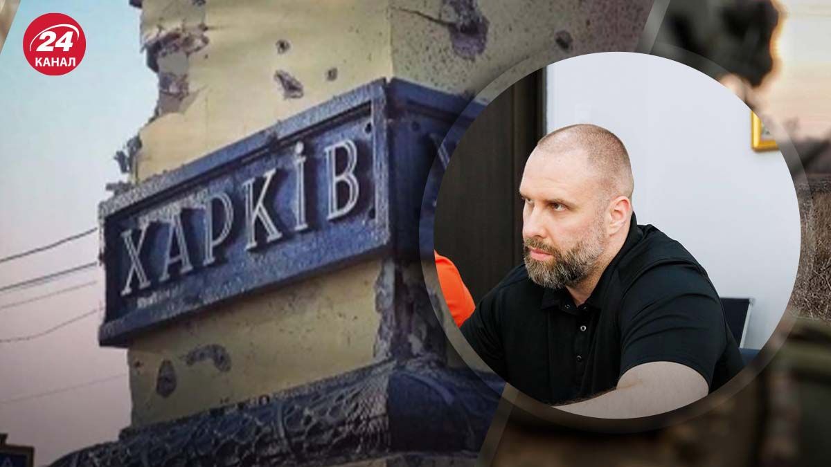 Синєгубов розповів, як Росія використовує Харків Синєгубов розповів, як Росія використовує Харків