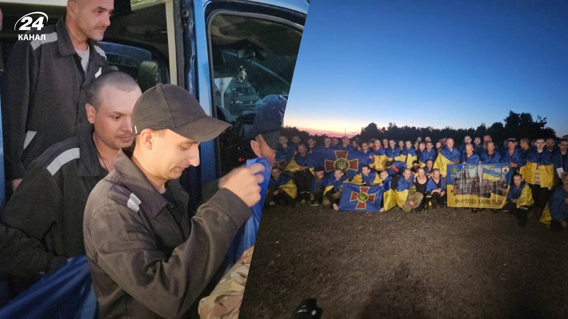 Серед повернених полонених немає бійців Азову - 24 Канал Серед повернених полонених немає бійців Азову - 24 Канал