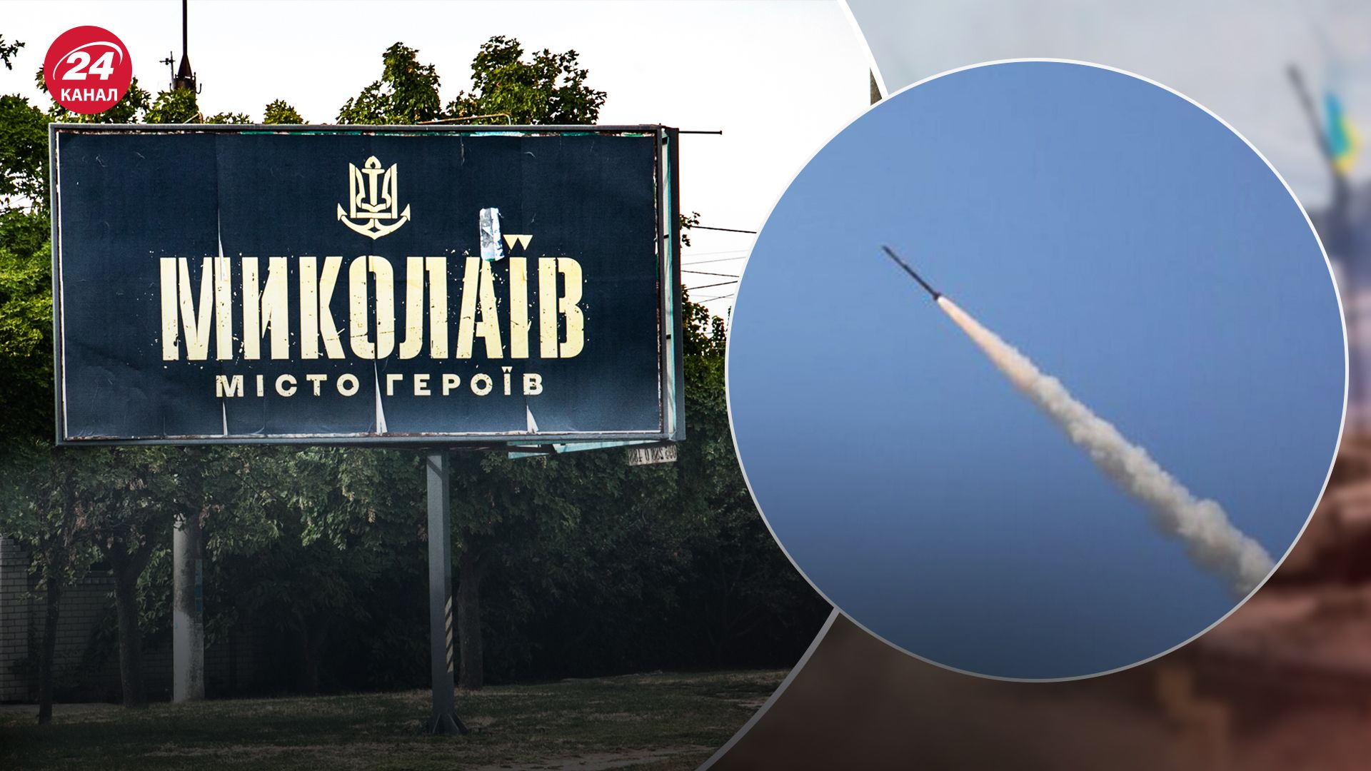 В Николаеве слышали взрывы В Николаеве слышали взрывы