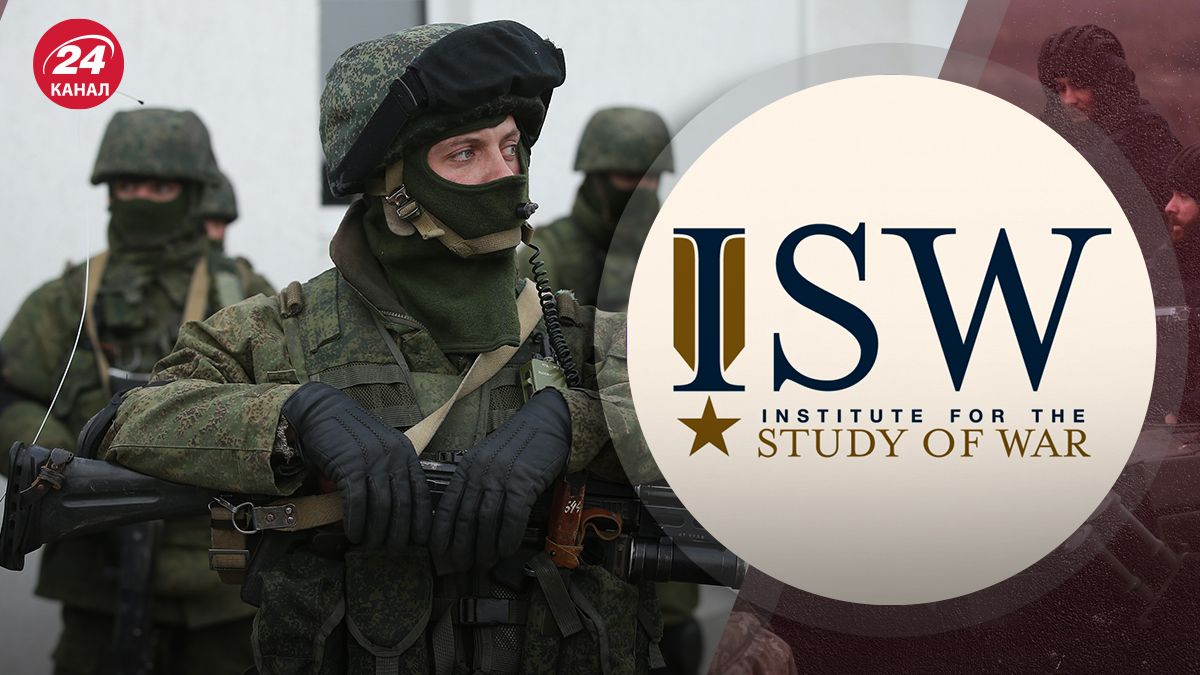 Аналітики ISW проаналізували створення нового підрозділу Аналітики ISW проаналізували створення нового підрозділу