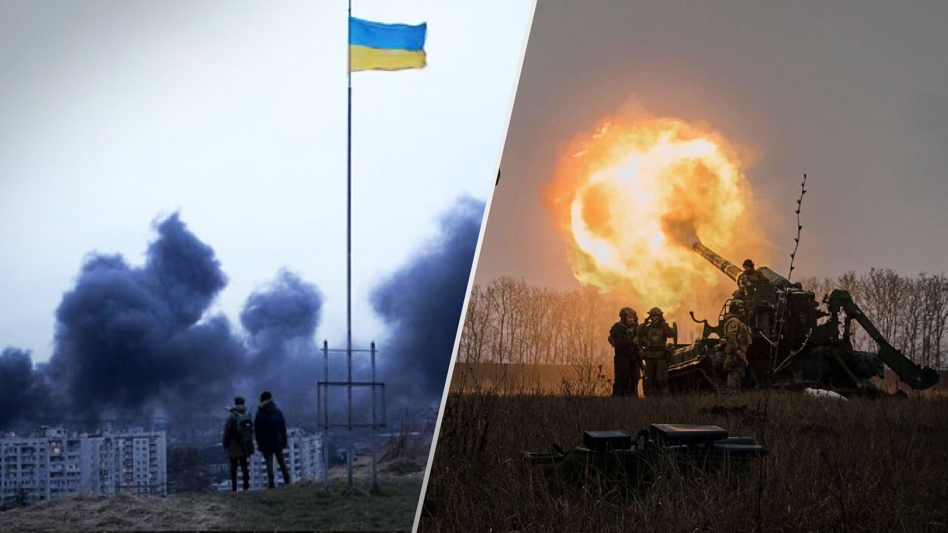 Війна в Україні - хронологія
