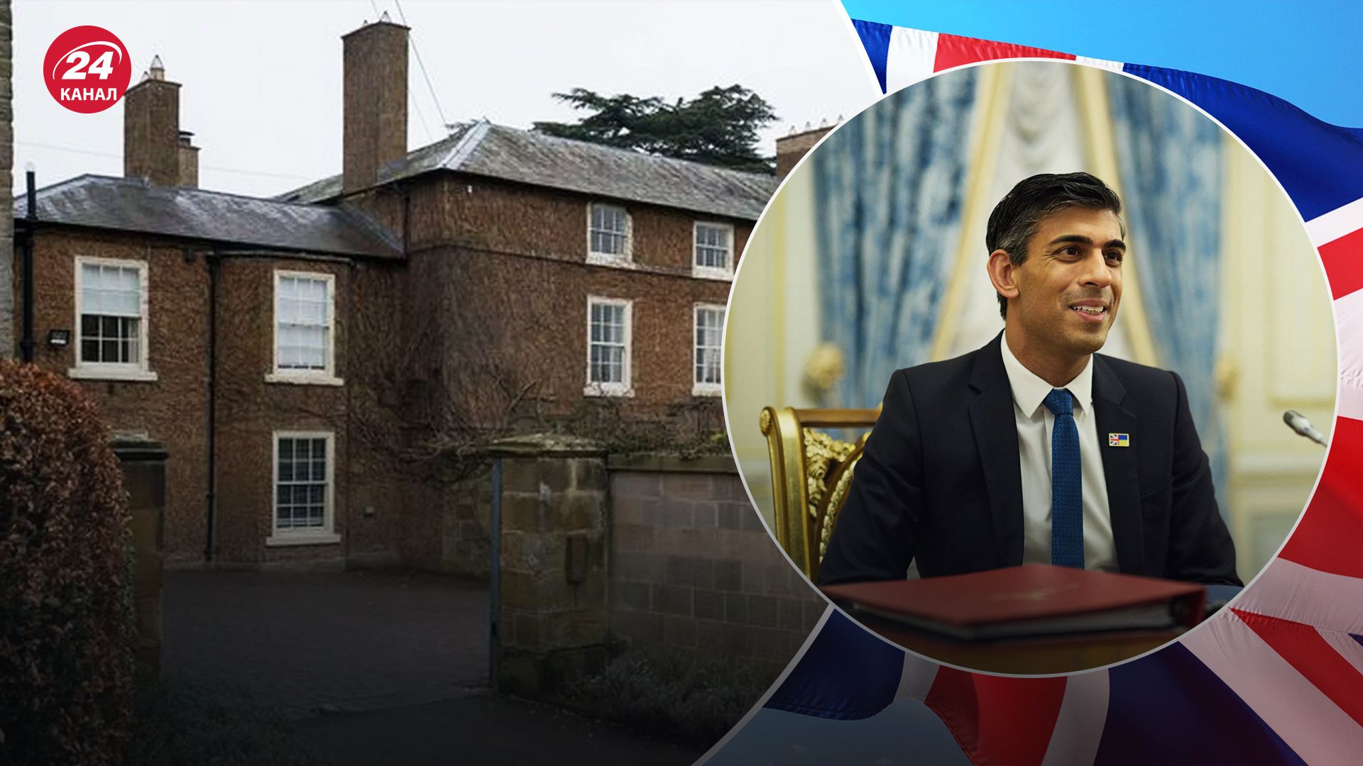 В Британии 4 мужчин пытались проникнуть в имение премьера Риши Сунака - 24 Канал В Британии 4 мужчин пытались проникнуть в имение премьера Риши Сунака - 24 Канал