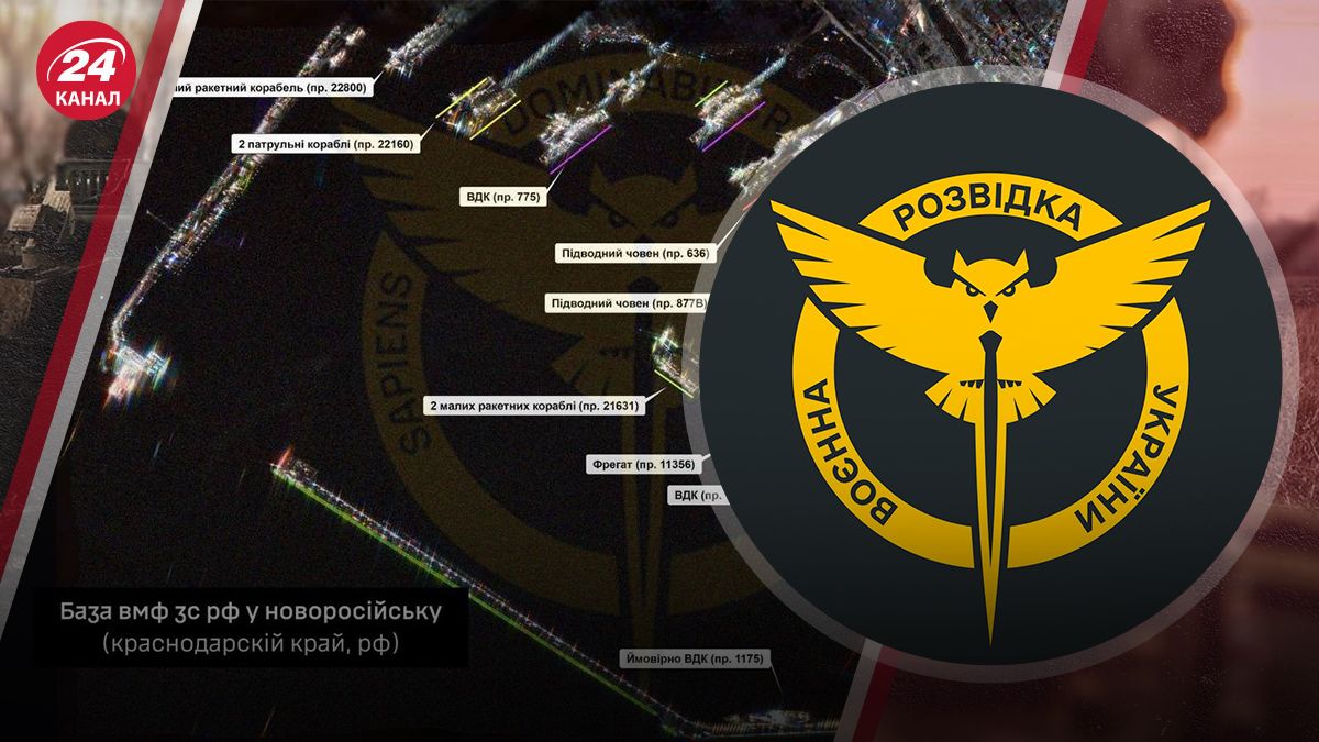 У ГУР повідомили результати роботи "народного супутника" У ГУР повідомили результати роботи "народного супутника"