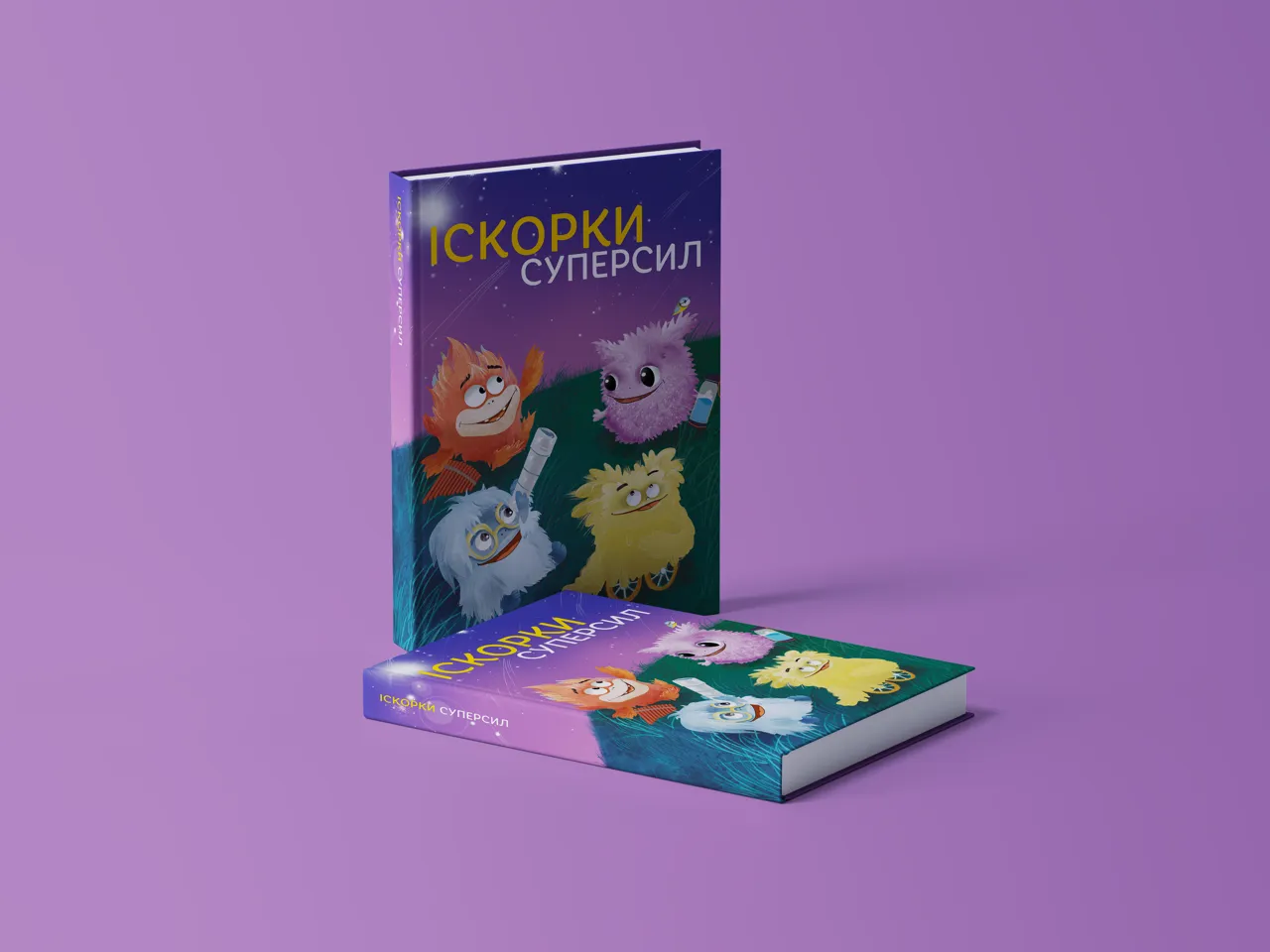 Книга допомагає дитині опанувати аж 16 надважливих навичок Книга допомагає дитині опанувати аж 16 надважливих навичок