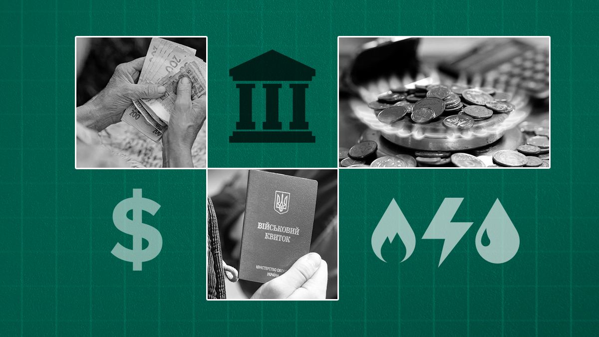 Пенсії у липні - кому треба подати заяву на субсидію - які є заходи проти ухилянтів Пенсії у липні - кому треба подати заяву на субсидію - які є заходи проти ухилянтів