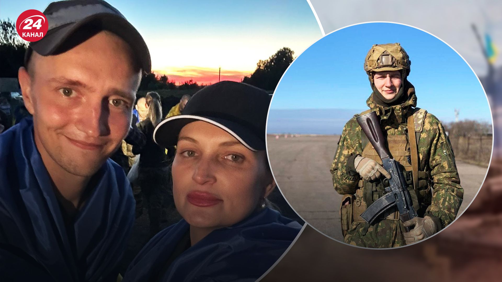 Из плена вернулся нацгвардеец из Кривого Рога Виталий Сенченко Из плена вернулся нацгвардеец из Кривого Рога Виталий Сенченко