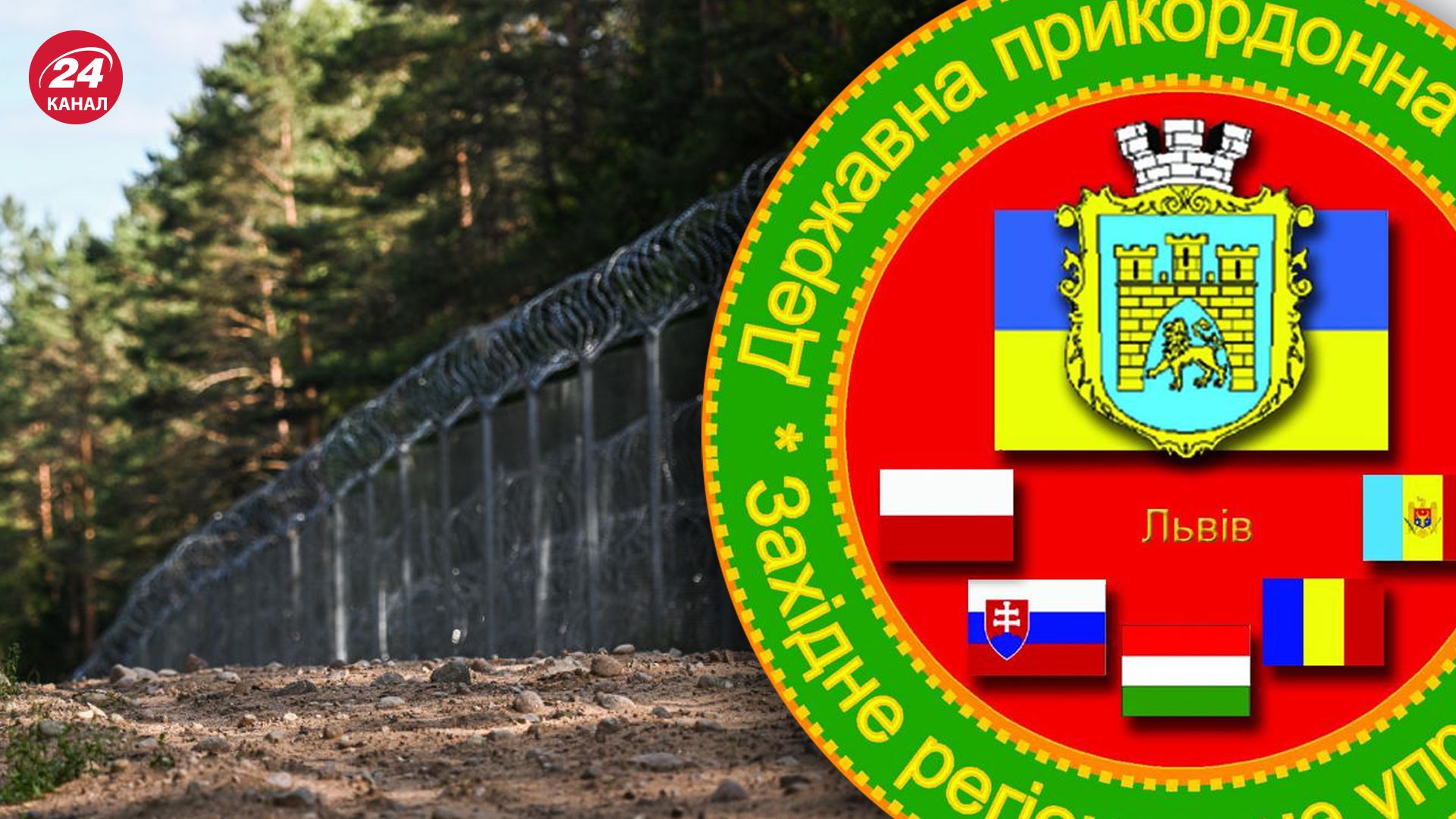 На Закарпатті посилили обмеження в прикордонній зоні На Закарпатті посилили обмеження в прикордонній зоні