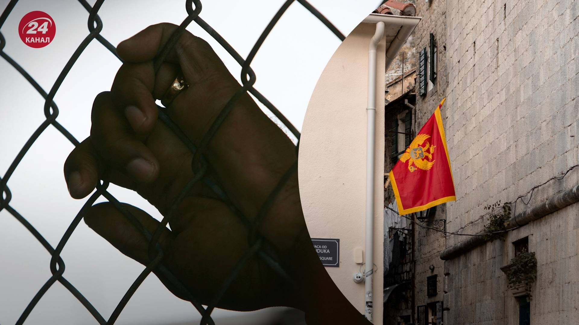 У Чорногорії затримали українця, підозрюваного в статевому злочині щодо неповнолітньої - 24 Канал У Чорногорії затримали українця, підозрюваного в статевому злочині щодо неповнолітньої - 24 Канал