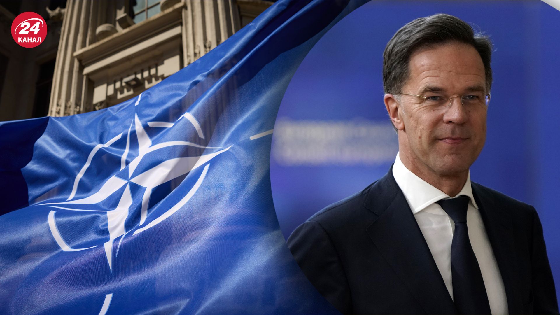 В Росії відреагували на призначення Рютте новим генсеком НАТО