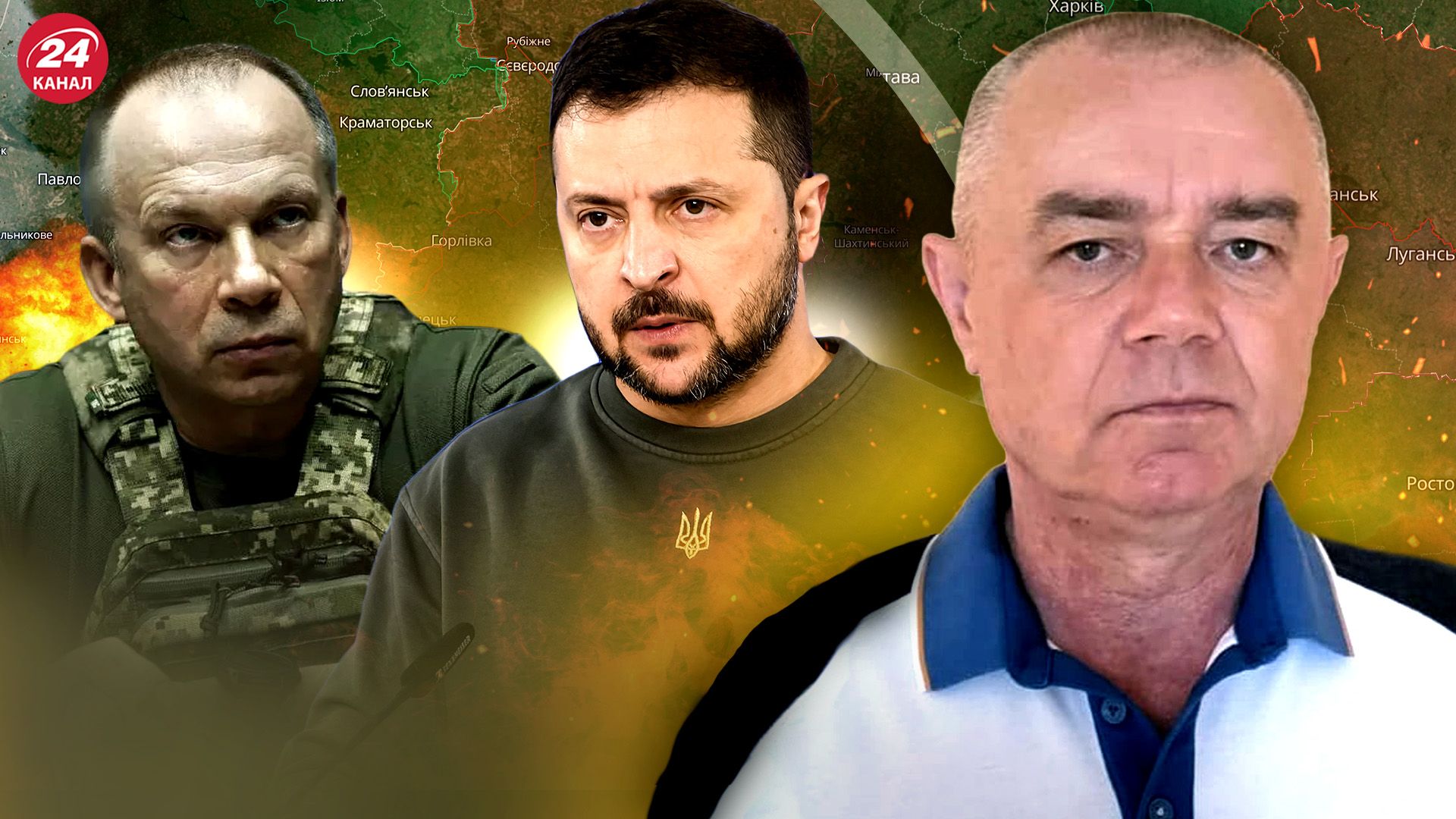 Роман Світан Роман Світан