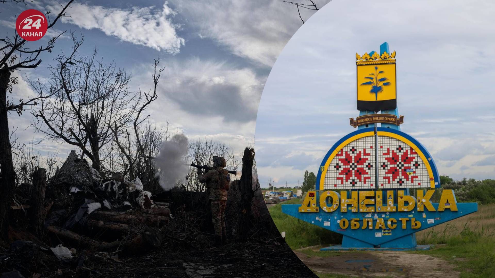 В 79-й ОДШБр опровергли захват россиянами Парасковиевки в Донецкой области - 24 Канал В 79-й ОДШБр опровергли захват россиянами Парасковиевки в Донецкой области - 24 Канал