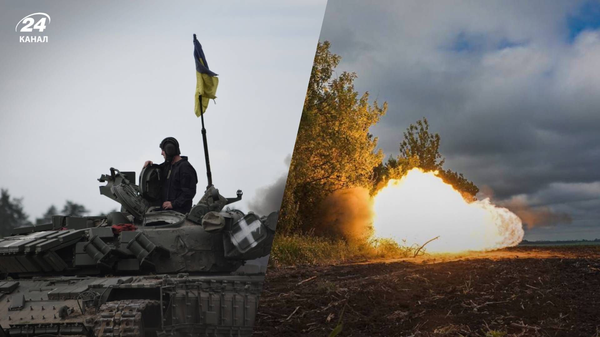 Яке співвідношення у використанні артилерії між Україною та Росією - 24 Канал