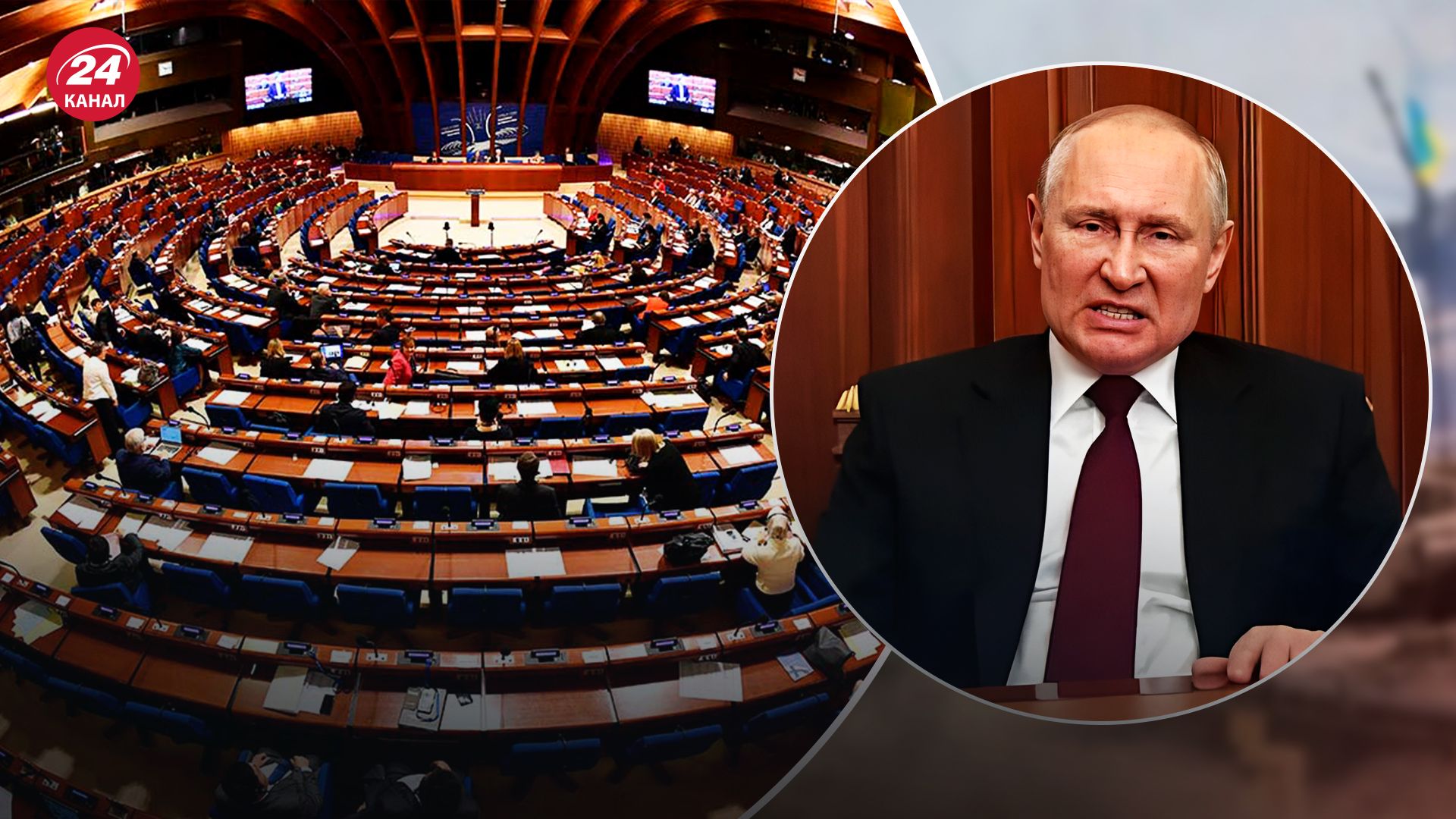 ПАРЄ ухвалила резолюцію щодо Росії ПАРЄ ухвалила резолюцію щодо Росії