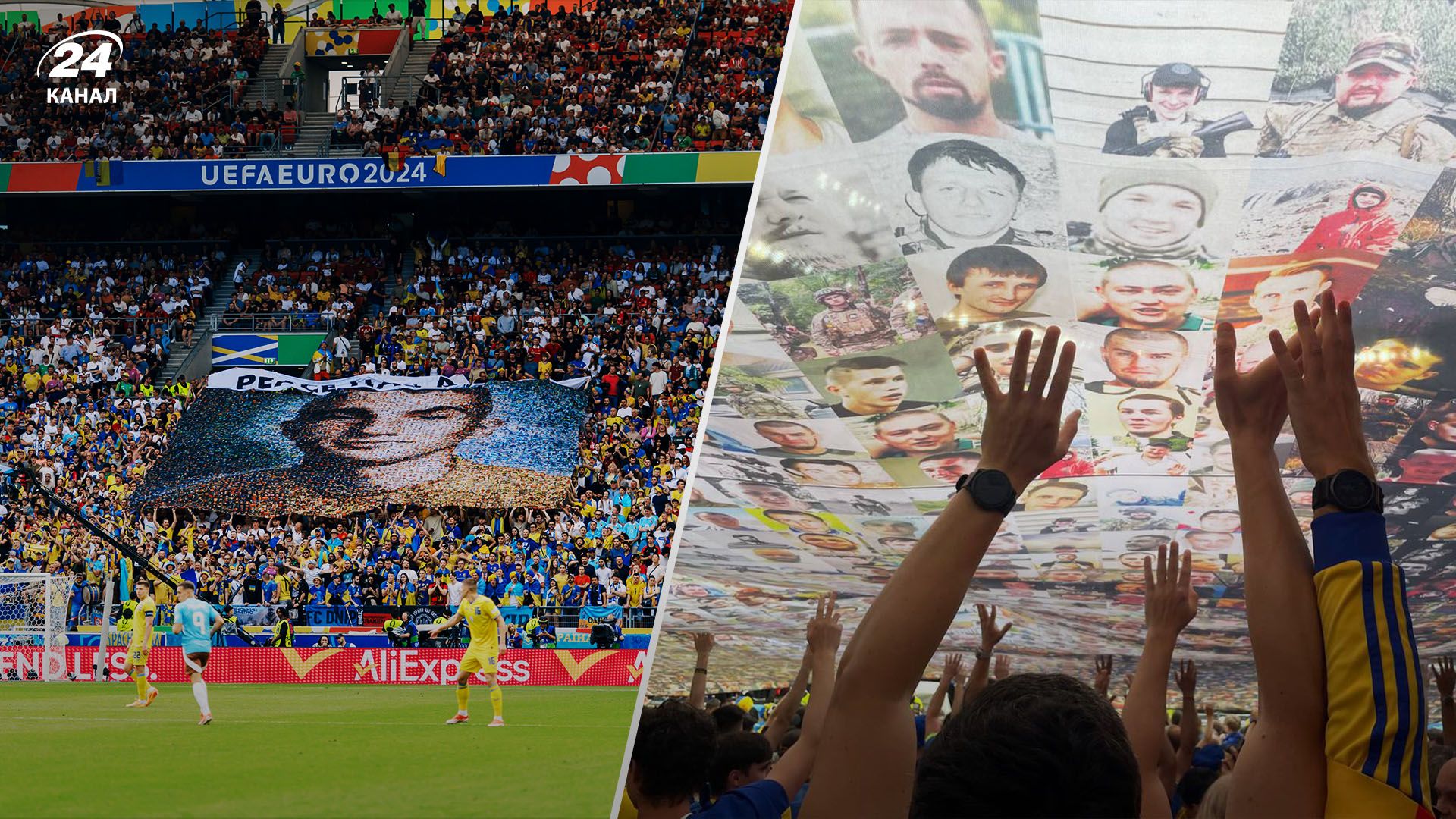 Во время матча Украина – Бельгия фанаты развернули баннер с портретом Назара "Гринки" Гринцевича - 24 Канал