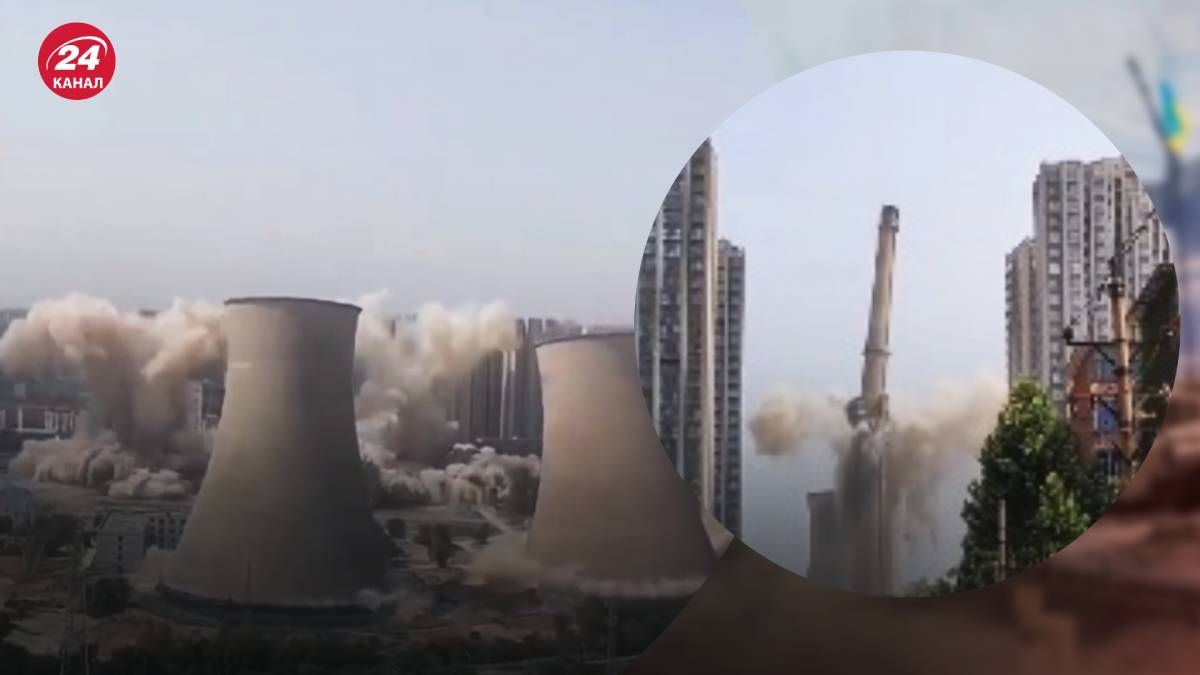 У Китаї підірвали 60-річну ТЕЦ У Китаї підірвали 60-річну ТЕЦ