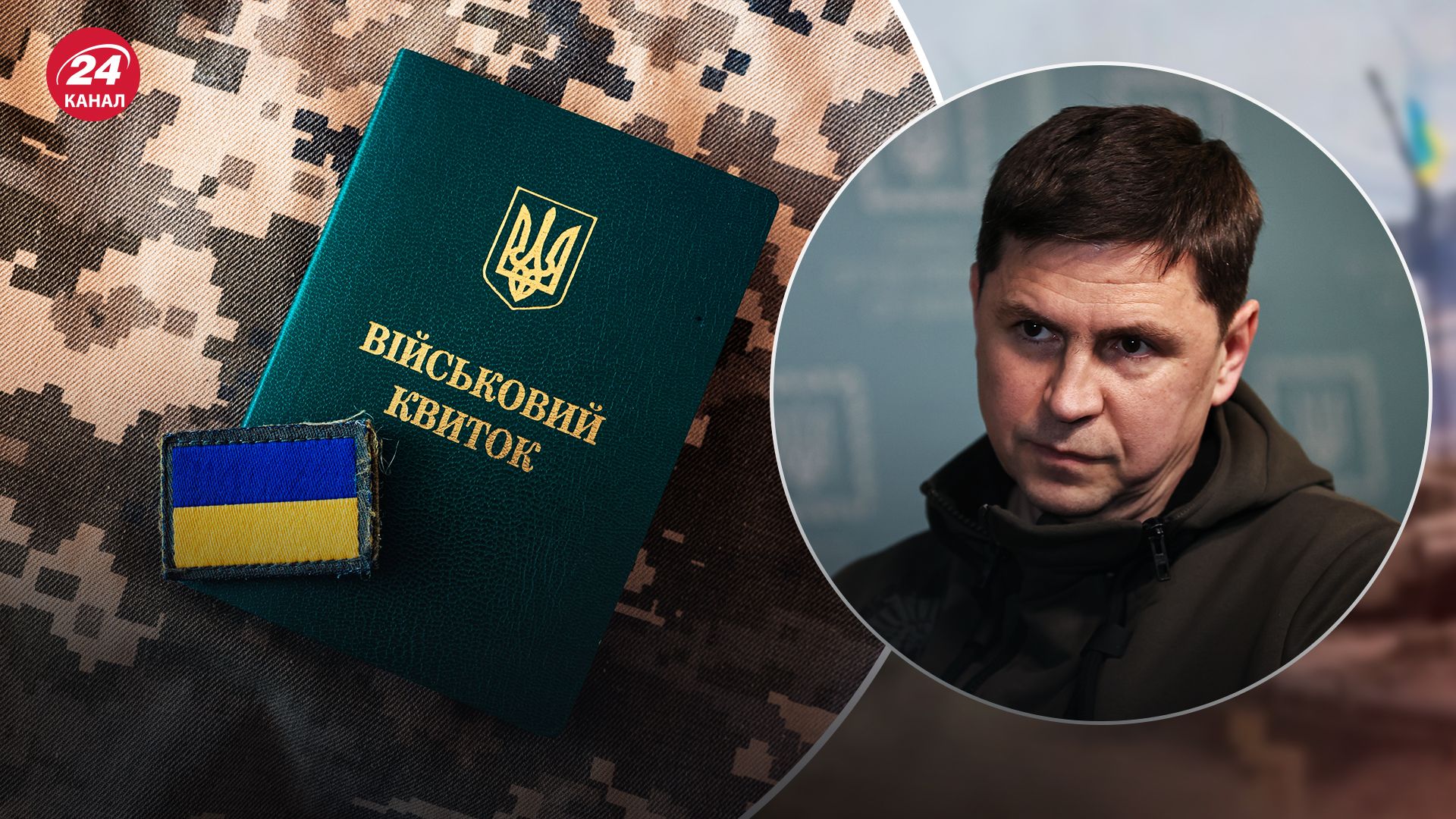 В Украине не планируют снижение мобилизационного возраста В Украине не планируют снижение мобилизационного возраста