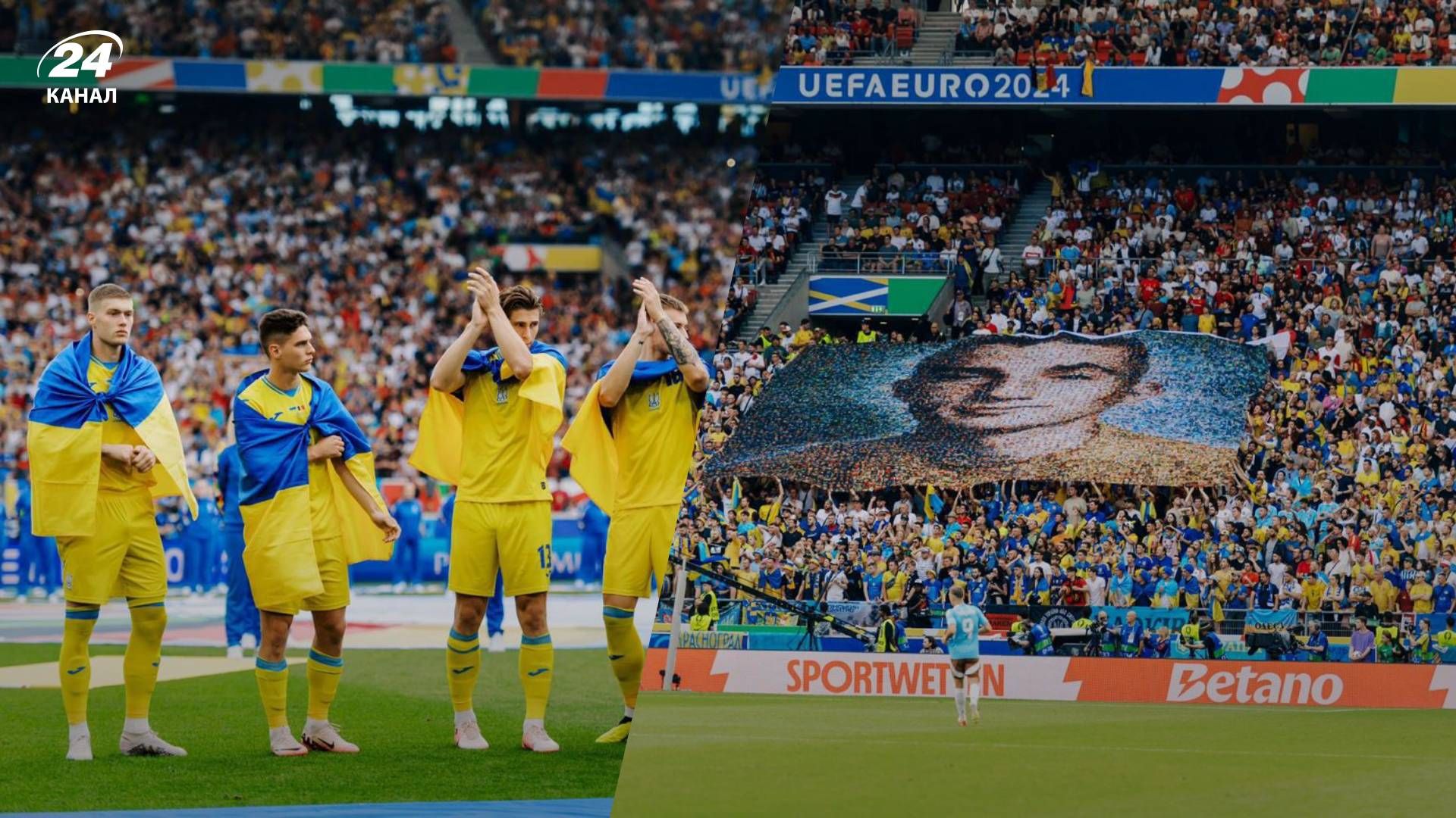 Зеленский отреагировал на результат сборной на Евро - 24 Канал Зеленский отреагировал на результат сборной на Евро - 24 Канал