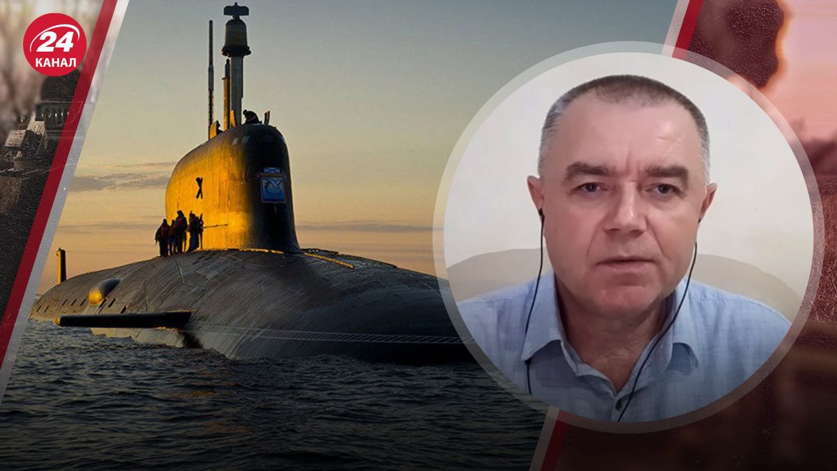 Подводная лодка России