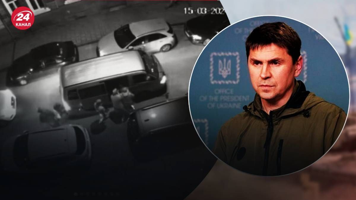 Подоляк прокомментировал пути мобилизации, которые используют ТЦК Подоляк прокомментировал пути мобилизации, которые используют ТЦК