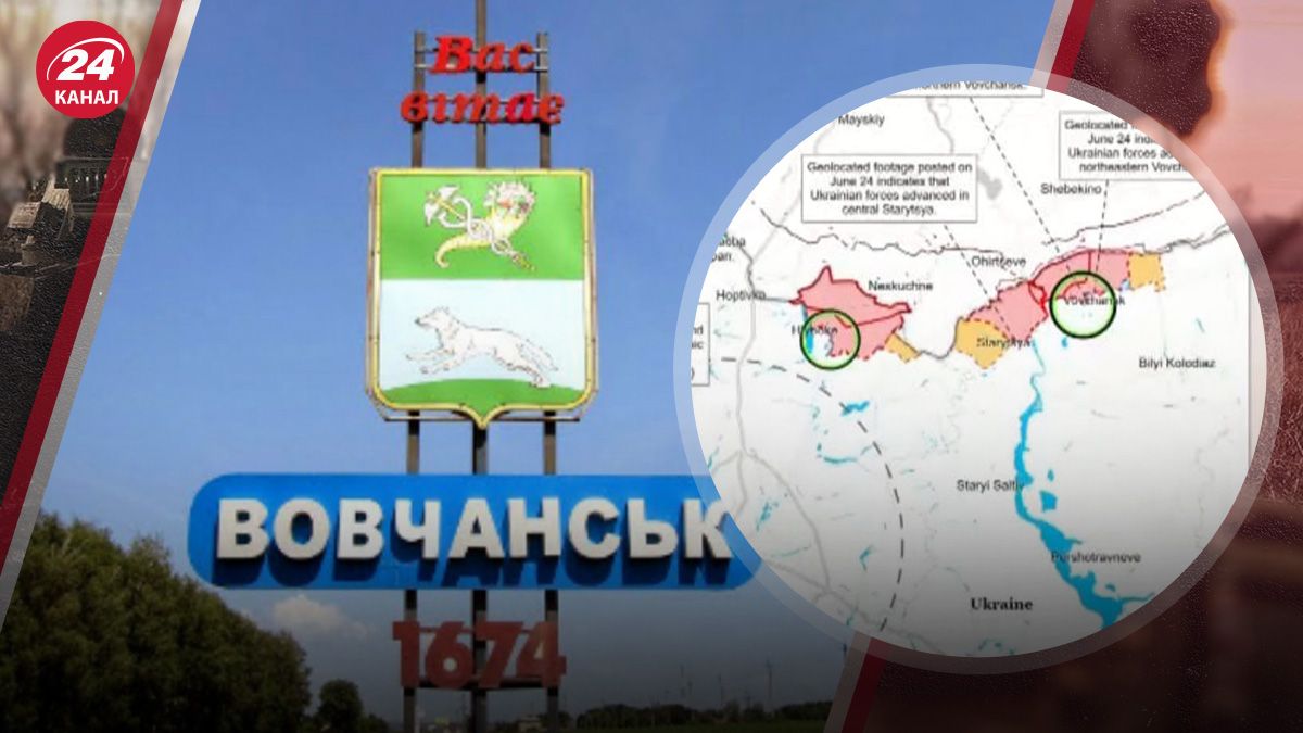 Як діють ЗСУ у Вовчанську Як діють ЗСУ у Вовчанську