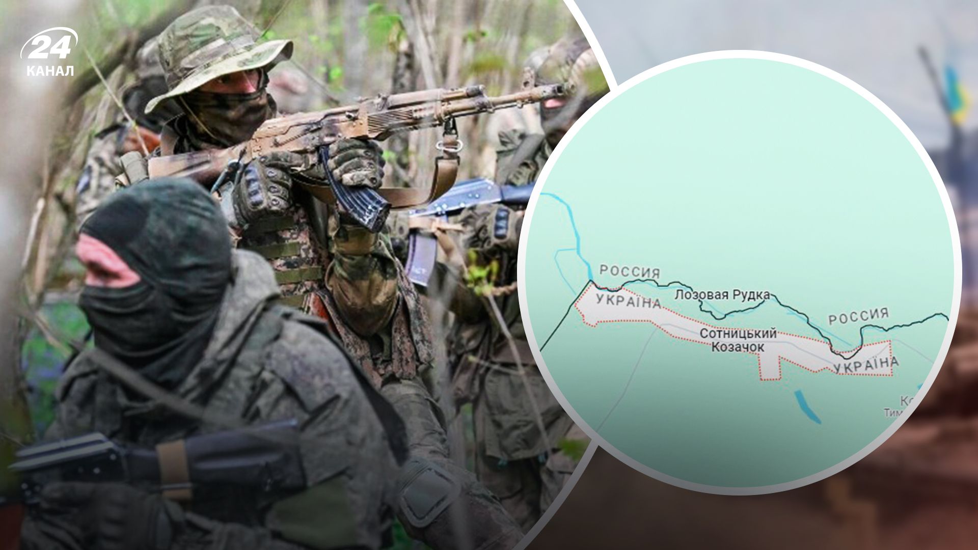 На Харківщину прорвалася російська ДРГ На Харківщину прорвалася російська ДРГ