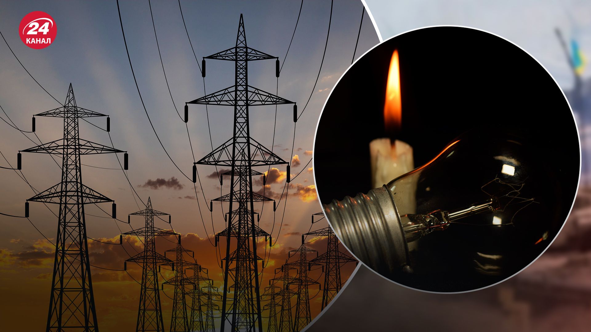 Отключения света будут увеличиваться Отключения света будут увеличиваться