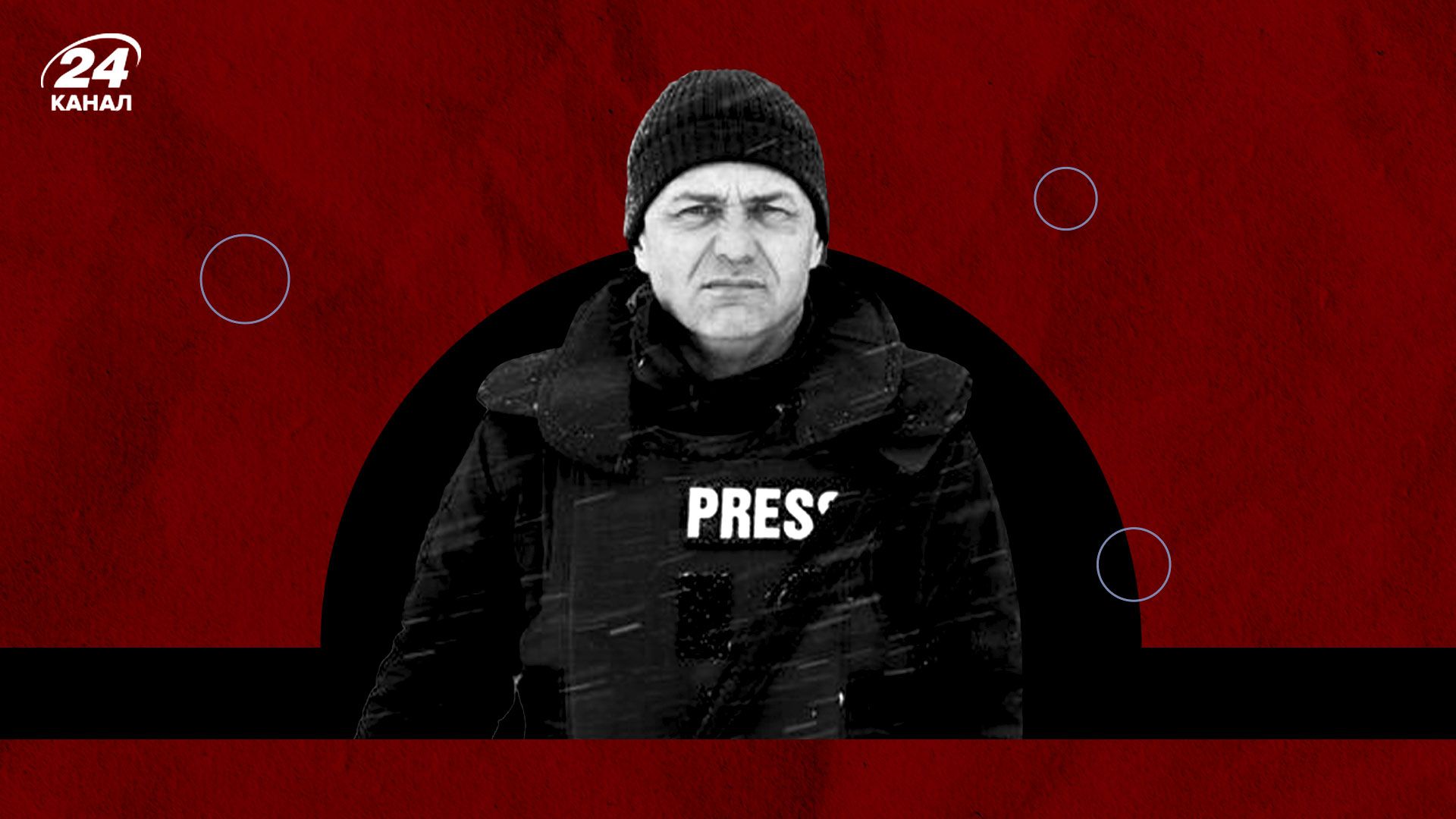 Хто такий Томаш Влах Хто такий Томаш Влах