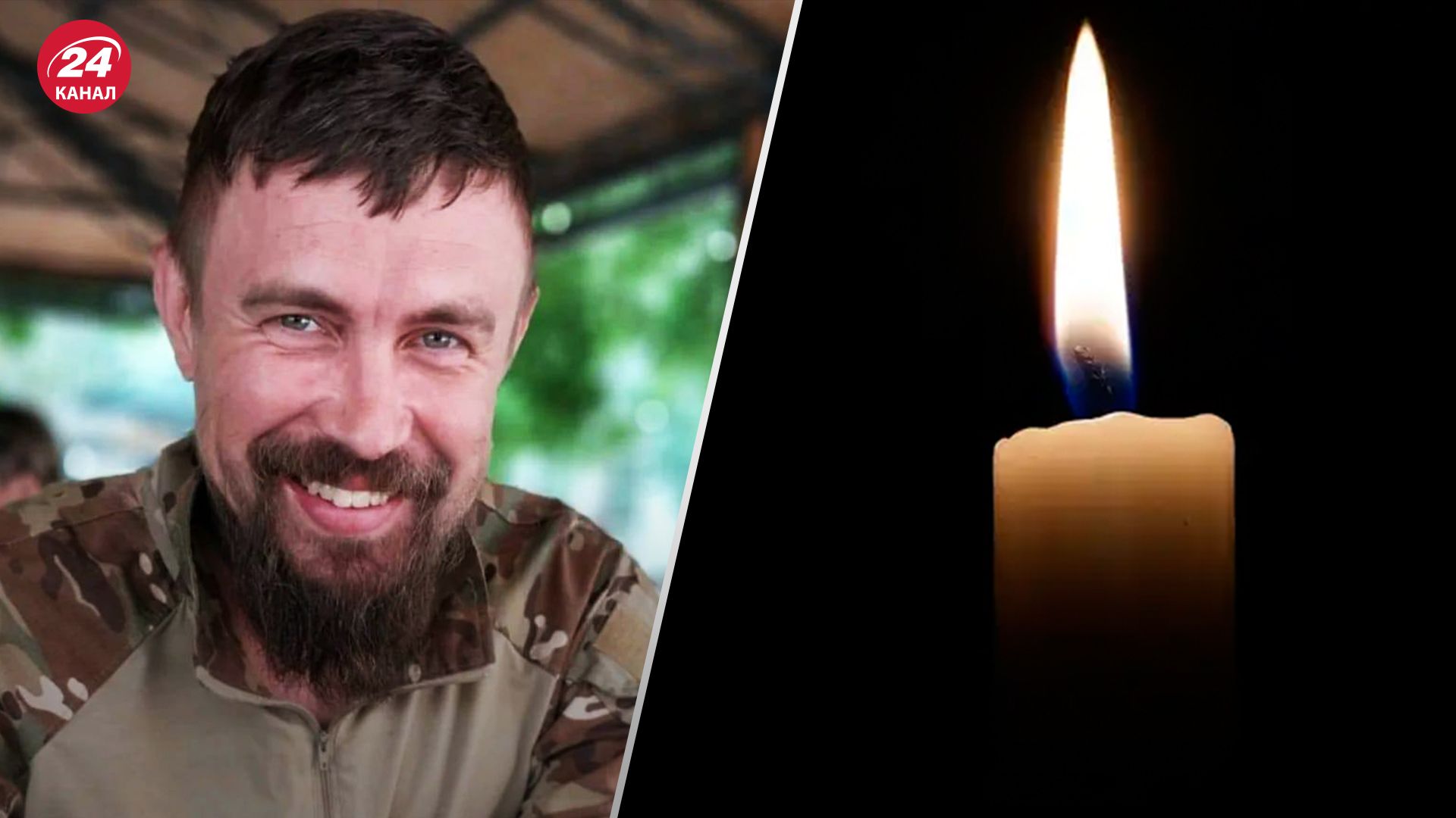 Артем Скрім Крикун загинув Артем Скрім Крикун загинув