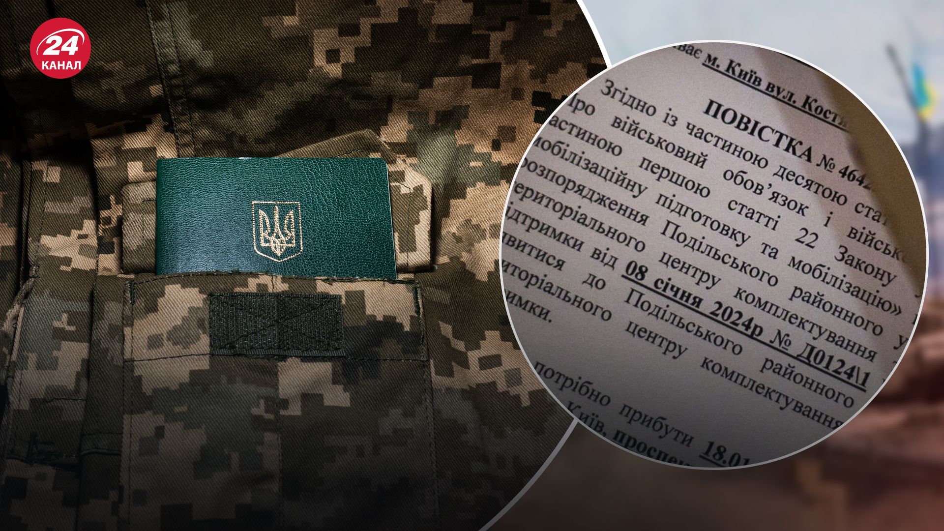 Три категории студентов смогут мобилизовать Три категории студентов смогут мобилизовать