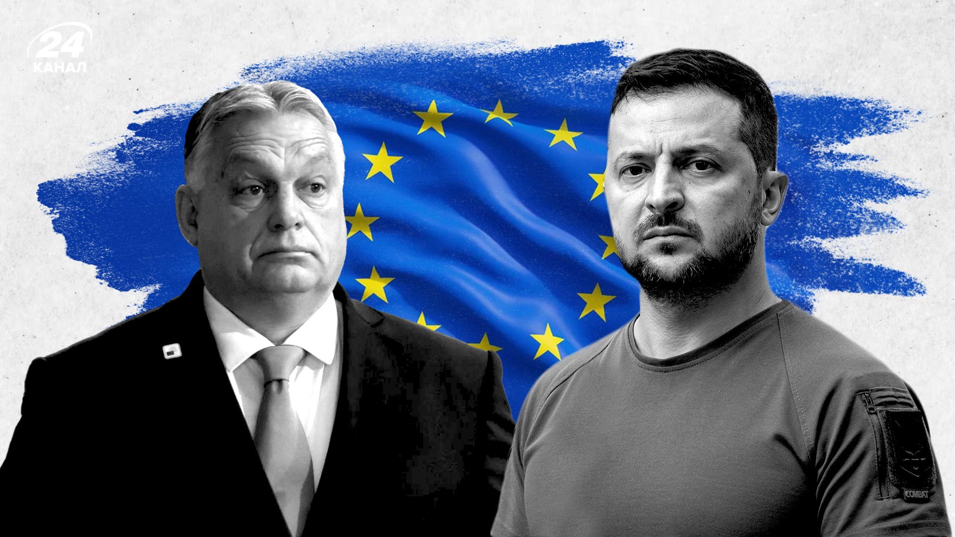 Когда Украина вступит в ЕС Когда Украина вступит в ЕС