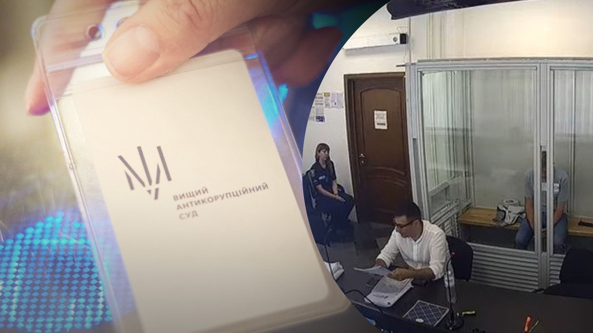 Что известно о мере пресечения должностным лицам Что известно о мере пресечения должностным лицам