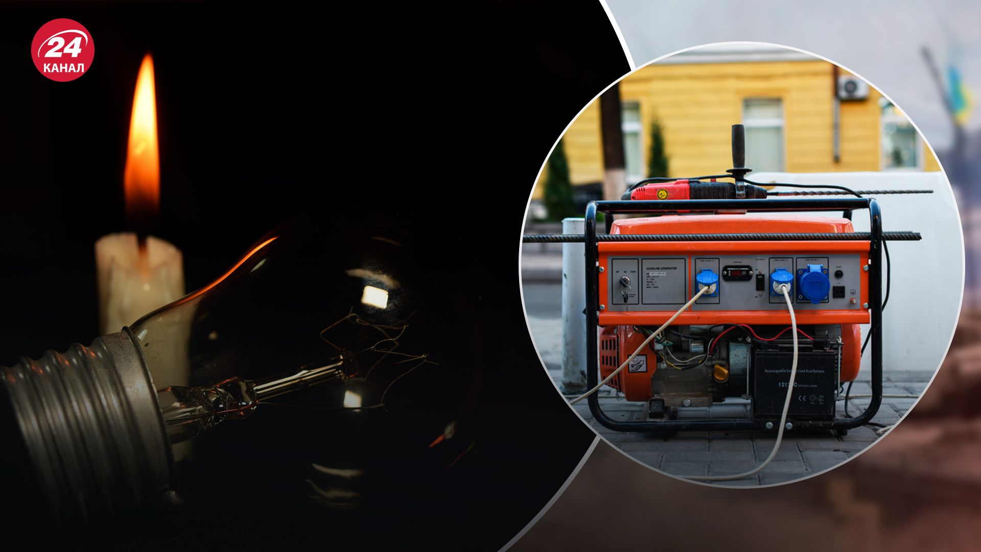 Конкретные районы без отключений света определят в ближайшие дни Конкретные районы без отключений света определят в ближайшие дни