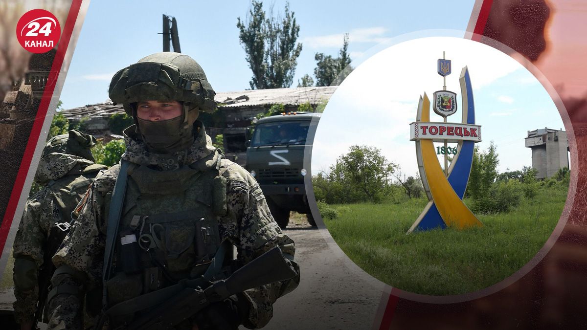 Чому окупанти рвуться до Торецька Чому окупанти рвуться до Торецька