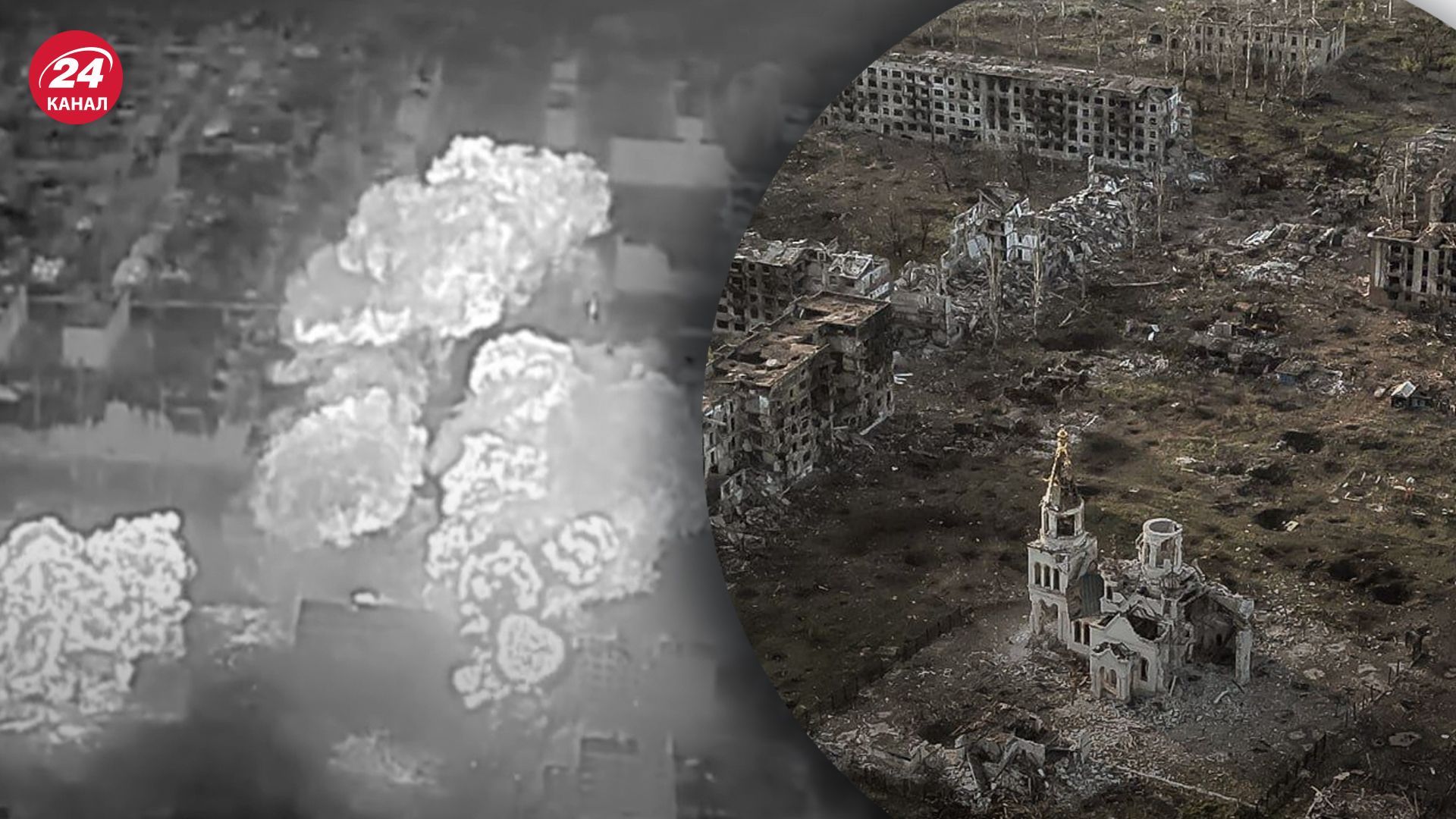 Как выглядит Часов Яр после российский обстрелов Как выглядит Часов Яр после российский обстрелов