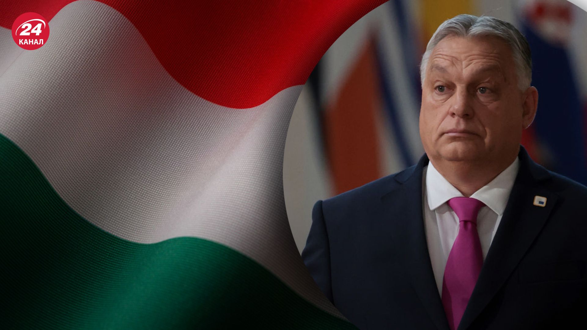 Як Угорщина хотіла змінити Конституцію України