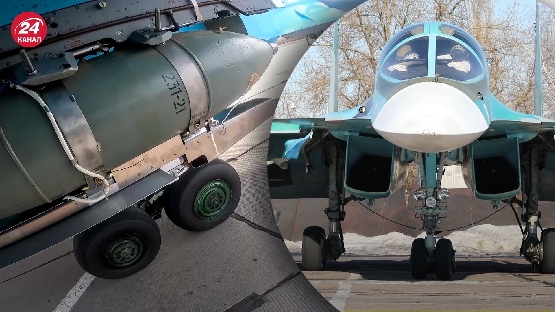 Росіяни скинули на Харків ФАБ-500 з модулем планерування та корекції