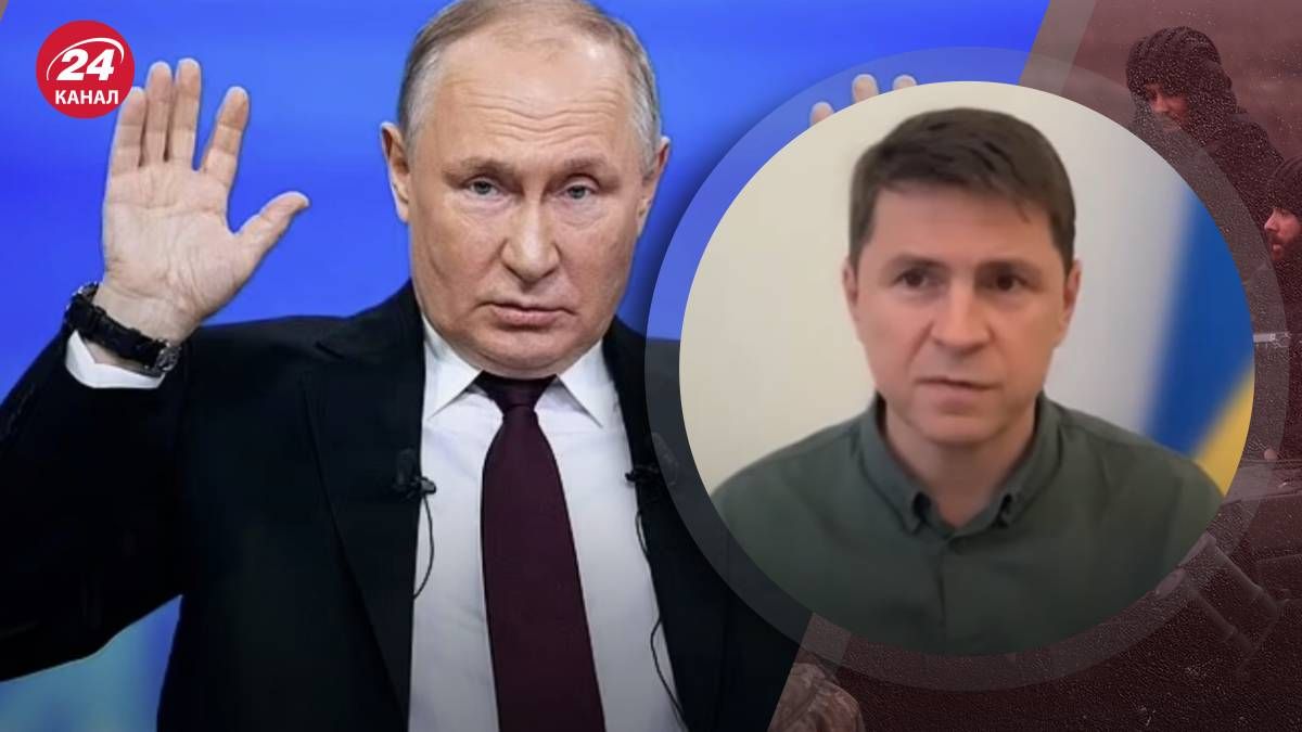 Когда Россия развалится - Подоляк назвал условия - 24 Канал Когда Россия развалится - Подоляк назвал условия - 24 Канал